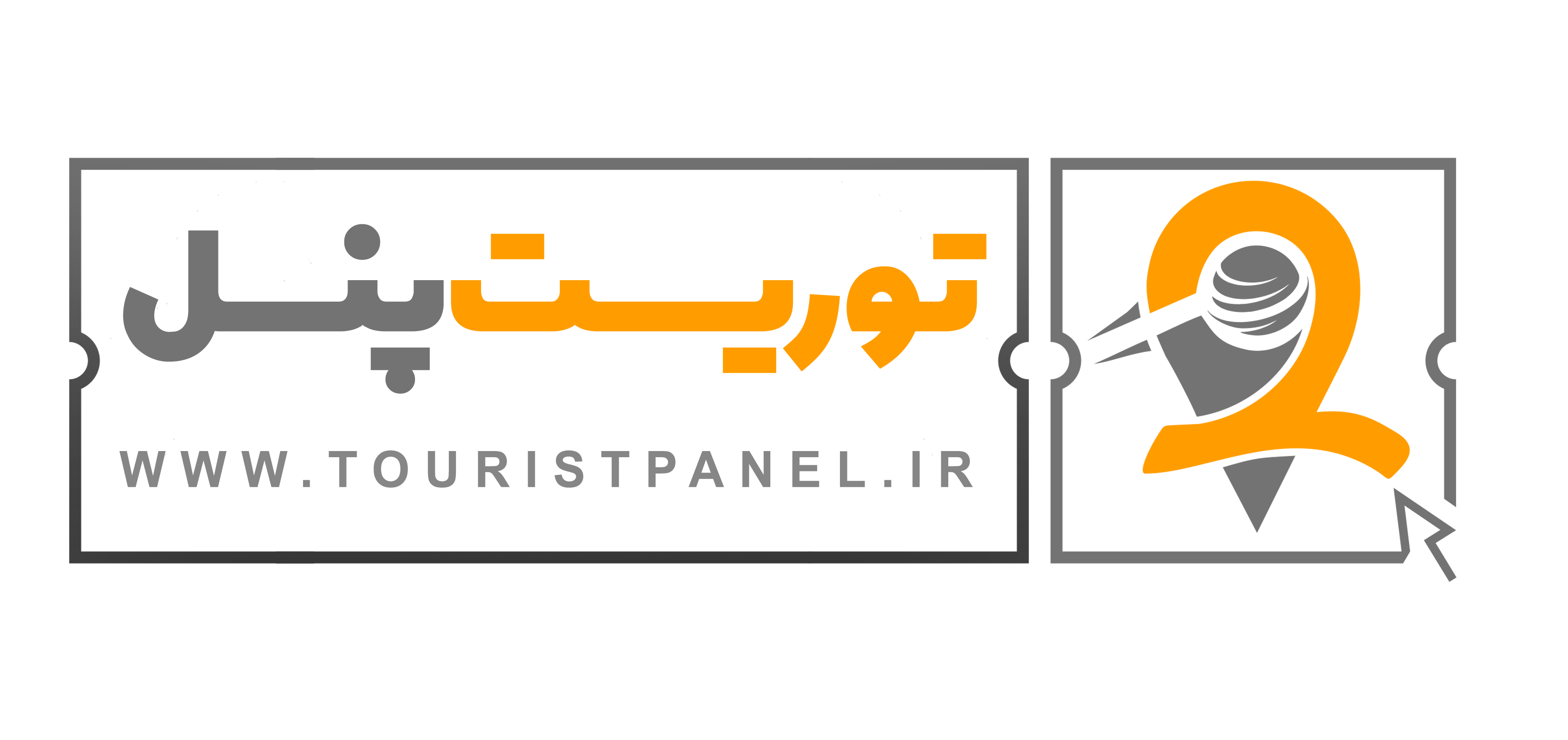 توریست پنل